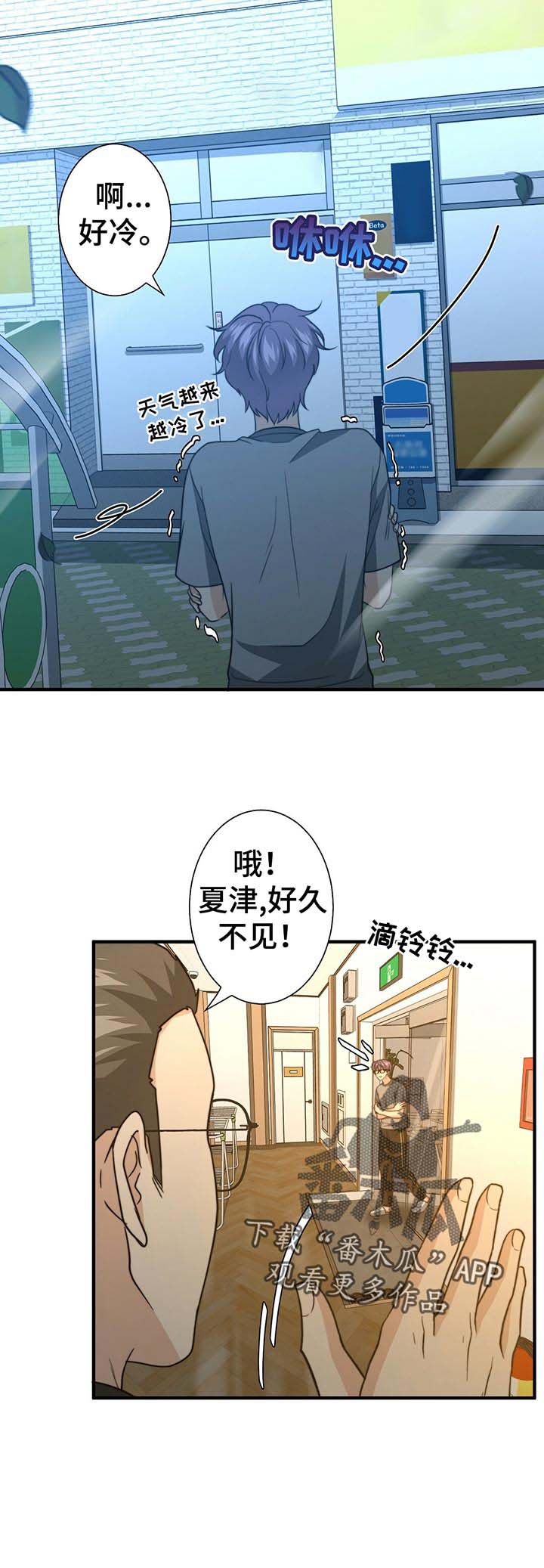 第44话5