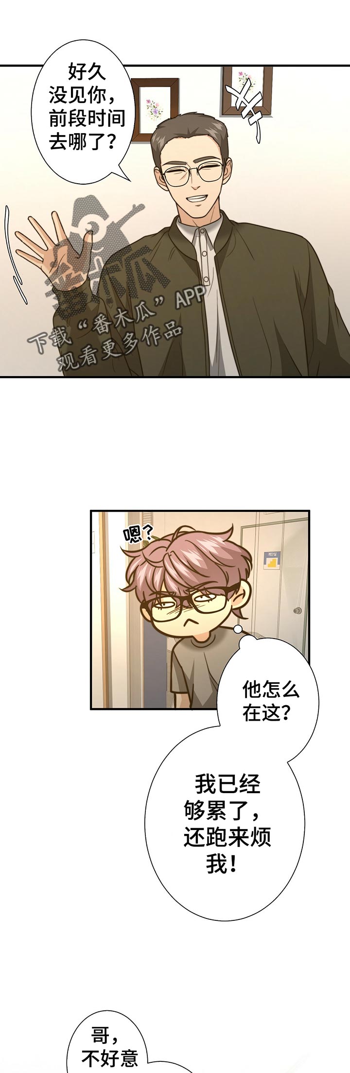 第44话6
