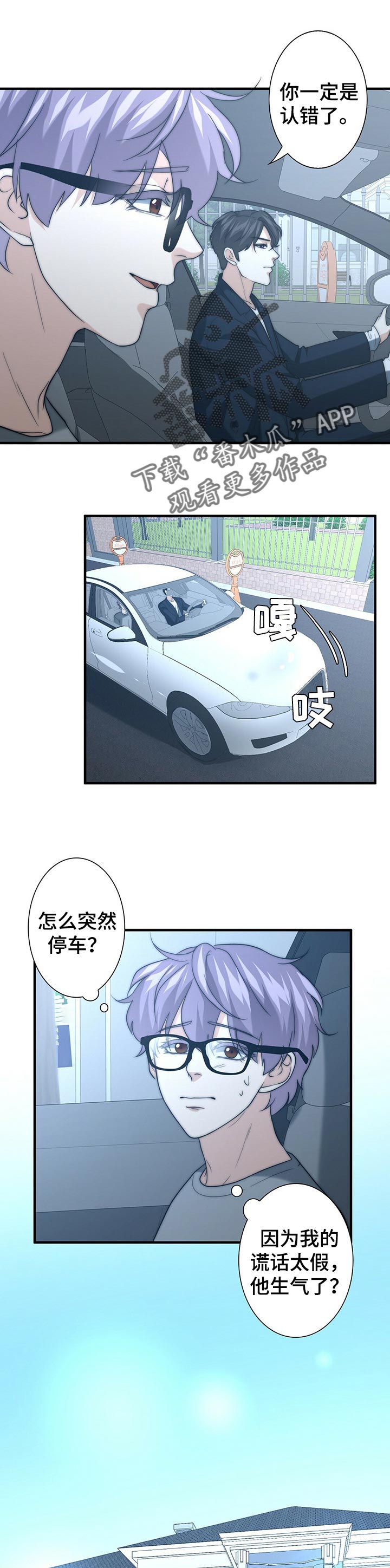 第40话0