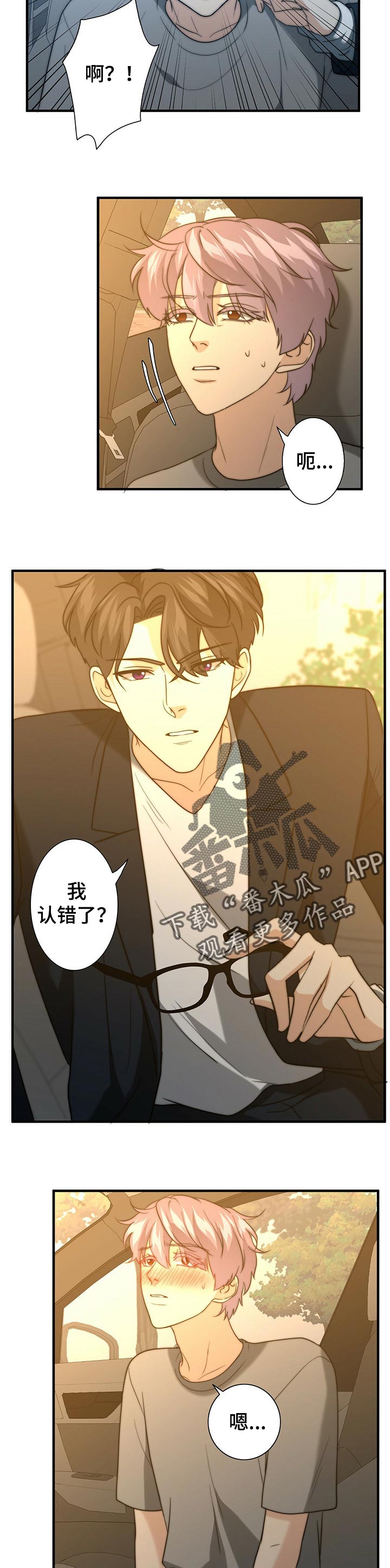 第40话3