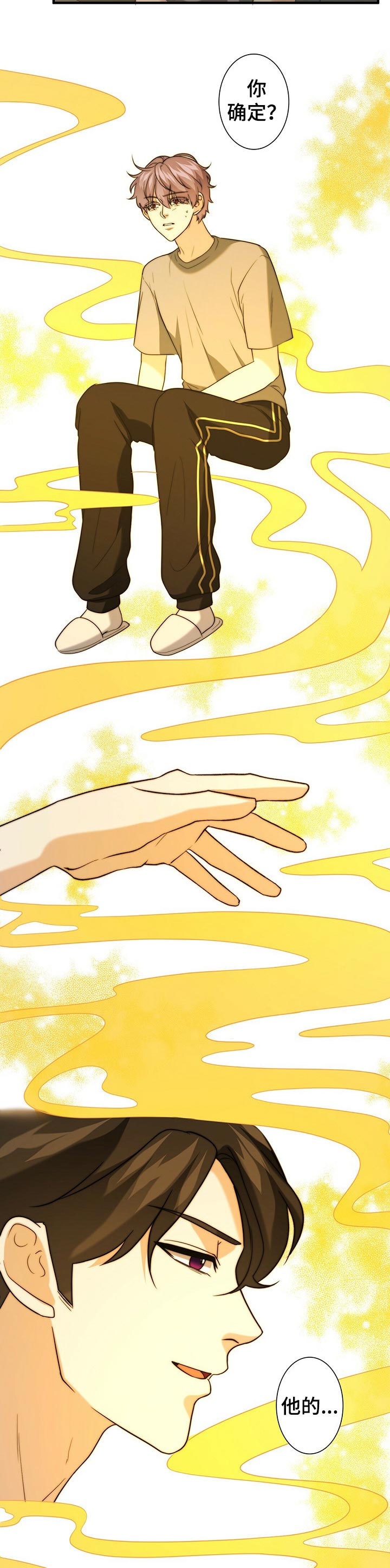 第40话4