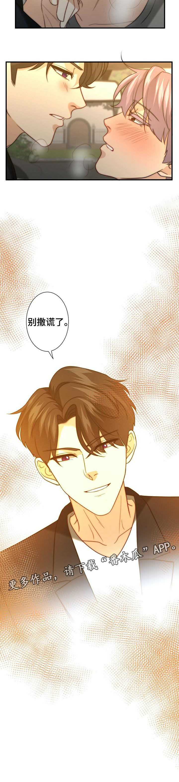 第40话9