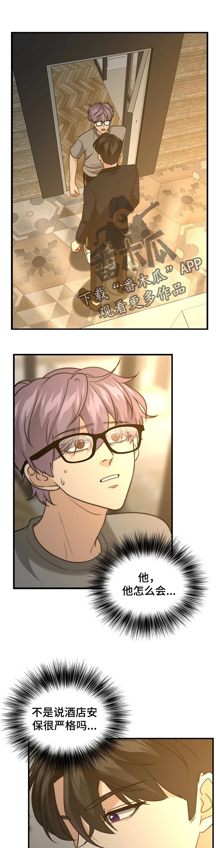 第37话0