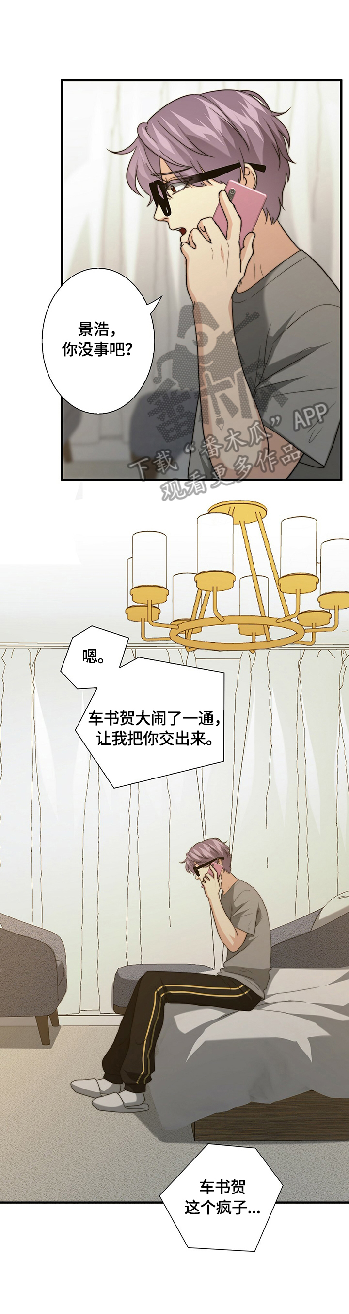 第36话0