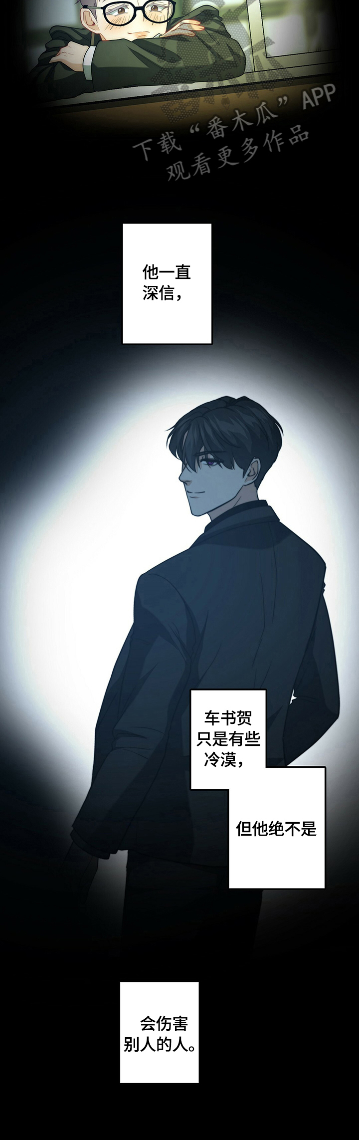 第36话11