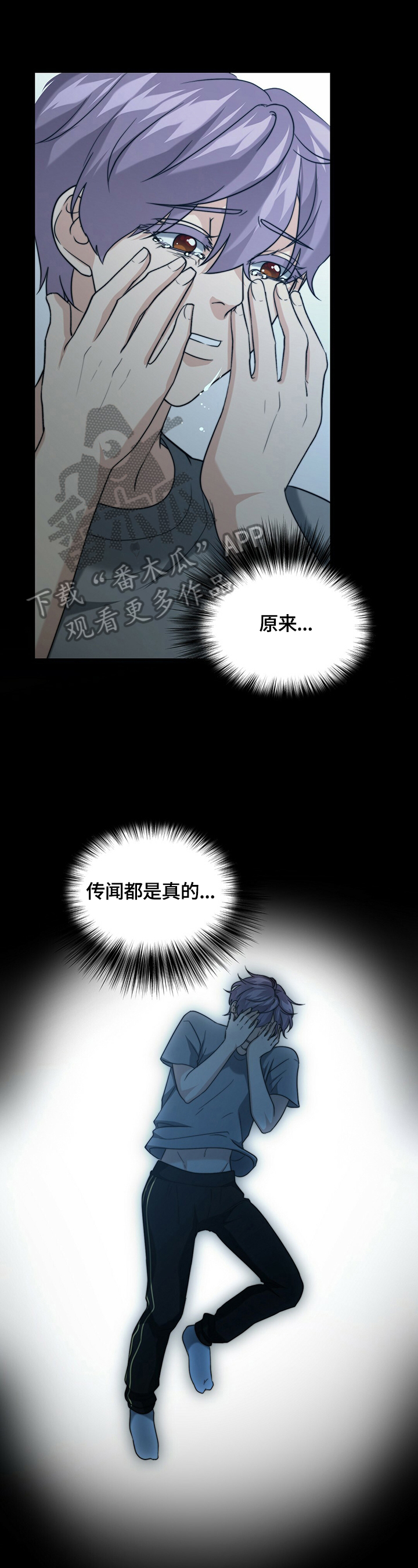 第36话12