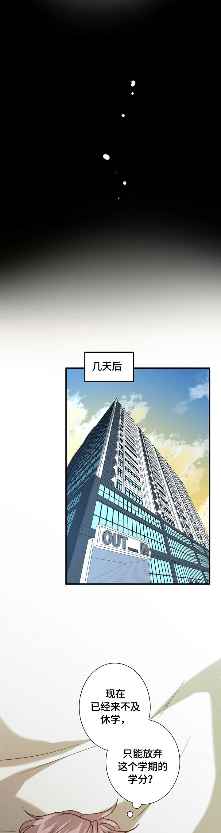 第36话13