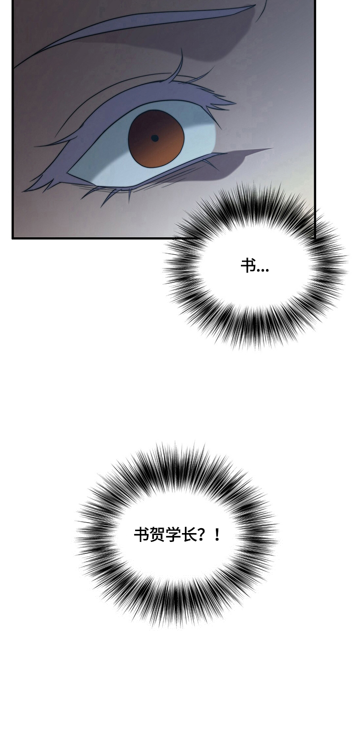 第36话17