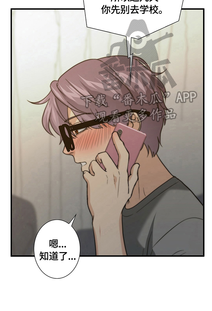第36话6