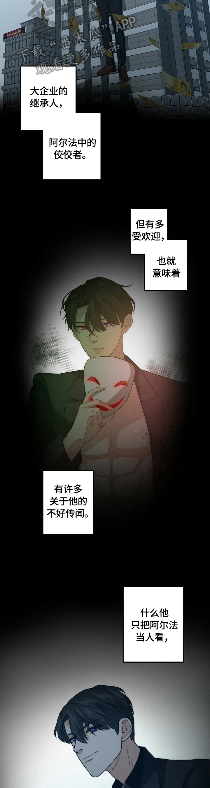 第36话9