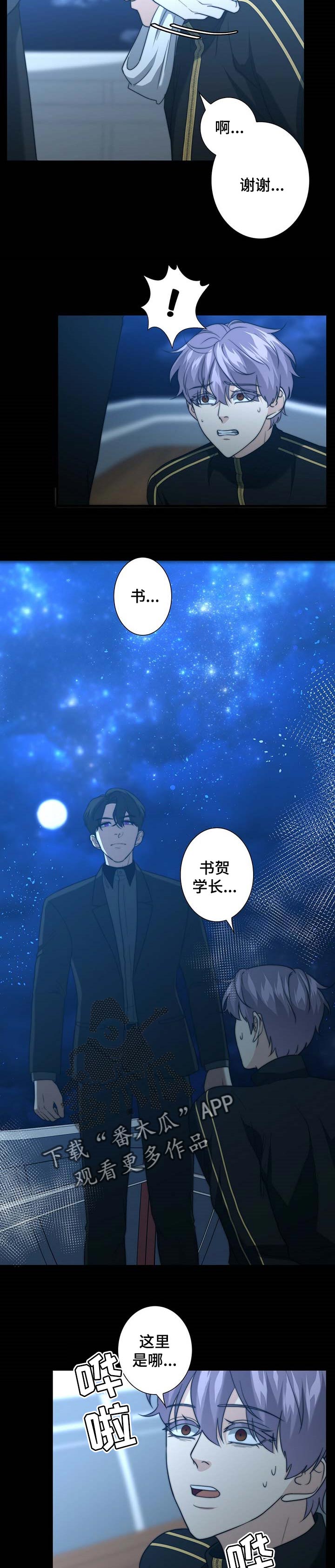 第34话1