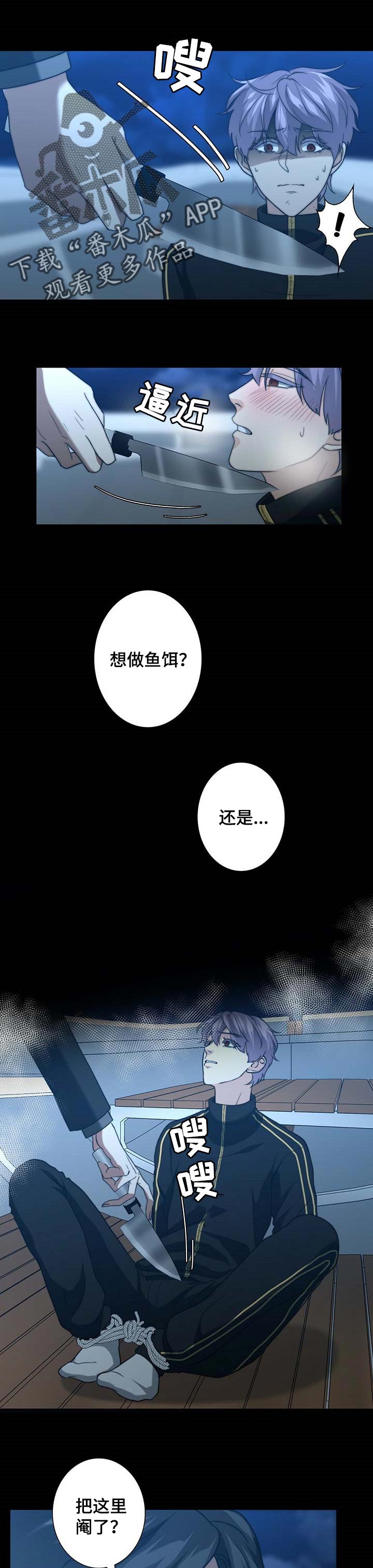 第34话4