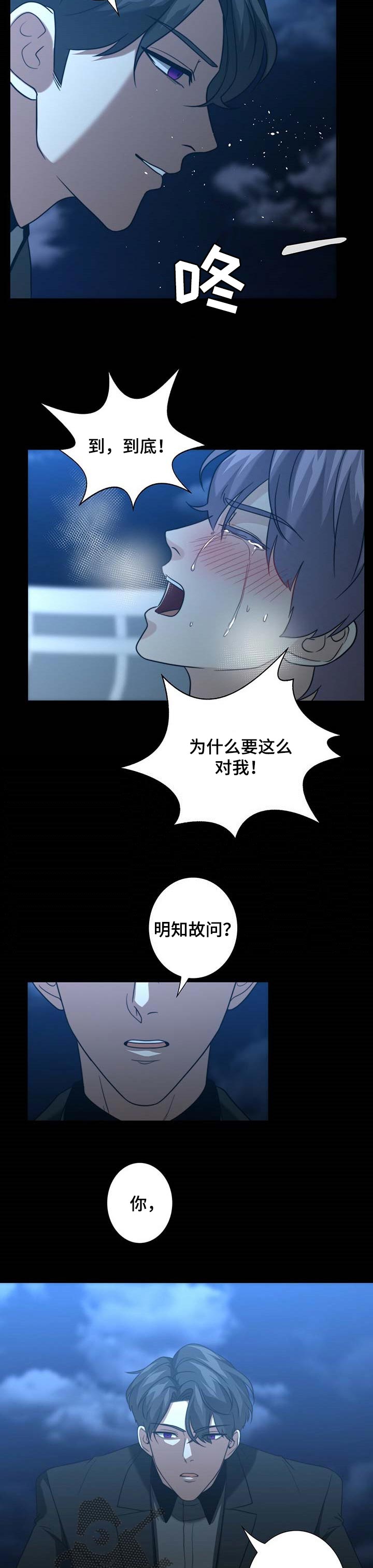 第34话5