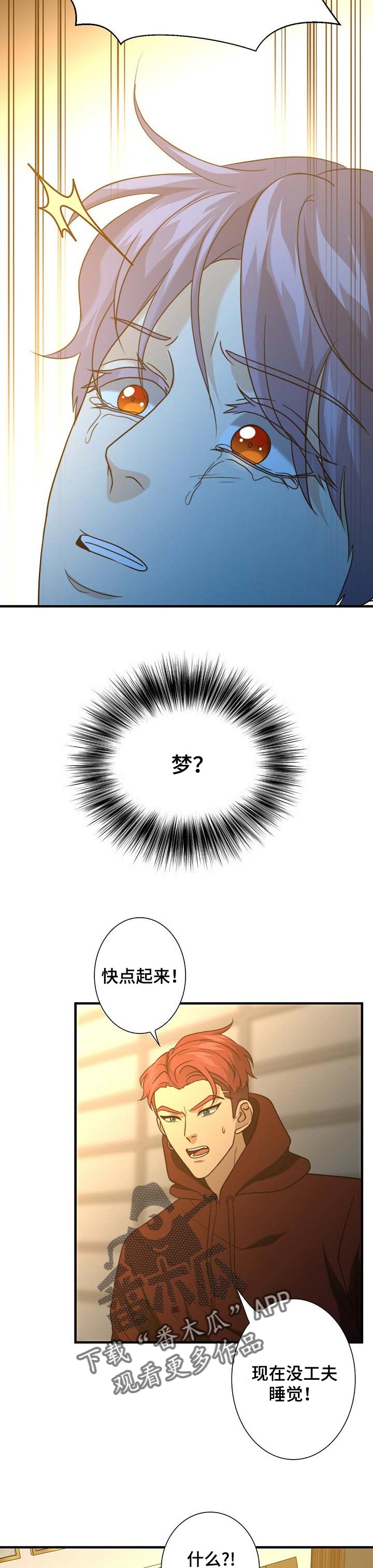 第34话7