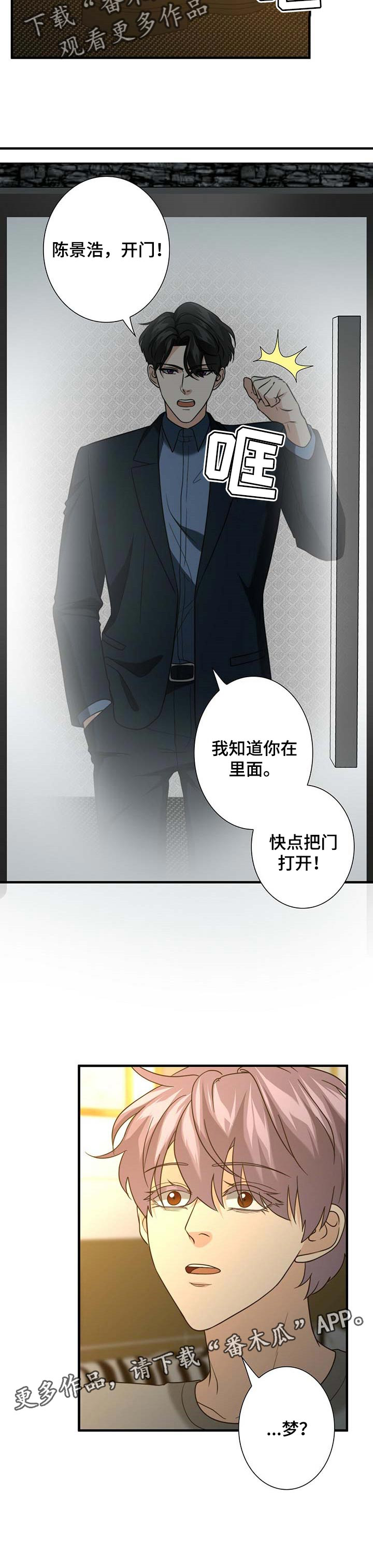 第34话9
