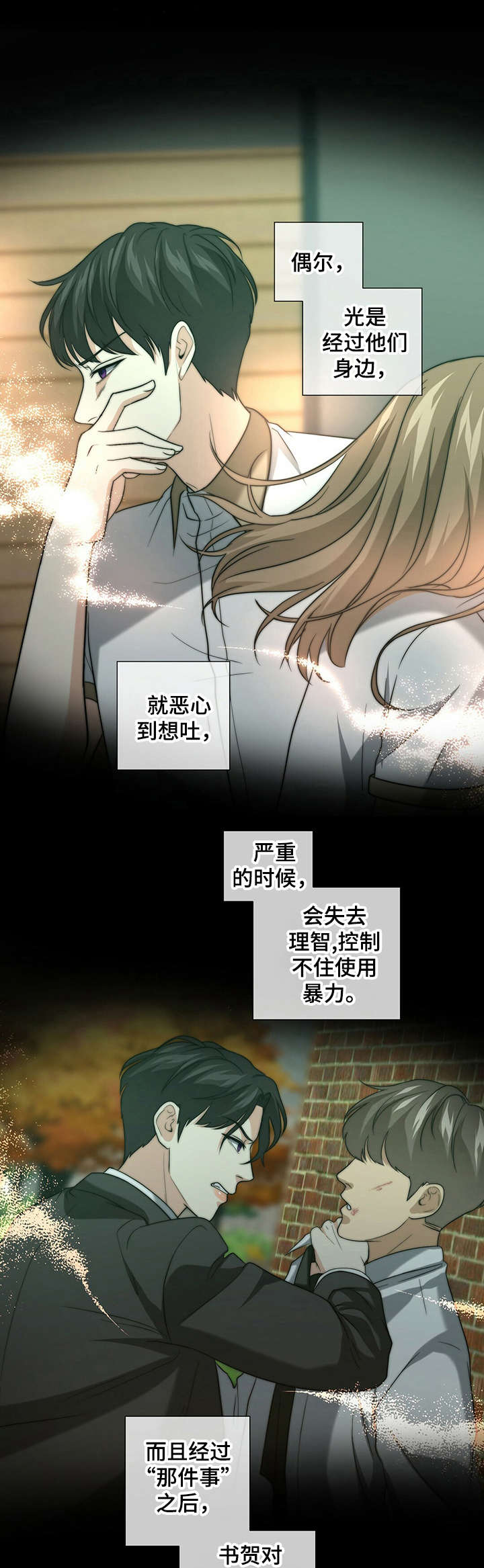 第17话0