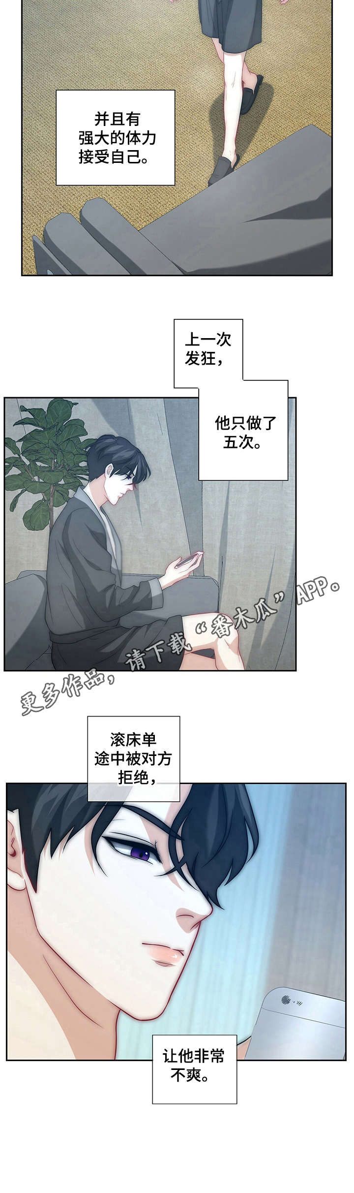第17话10