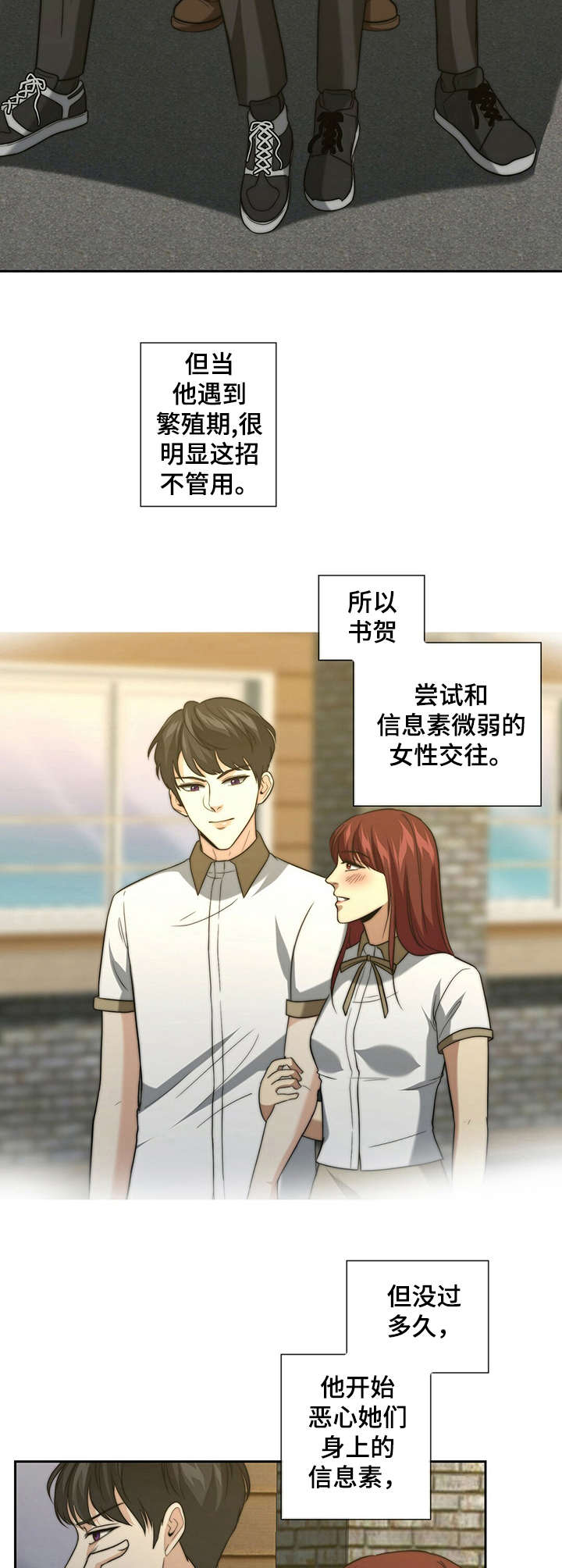 第17话2