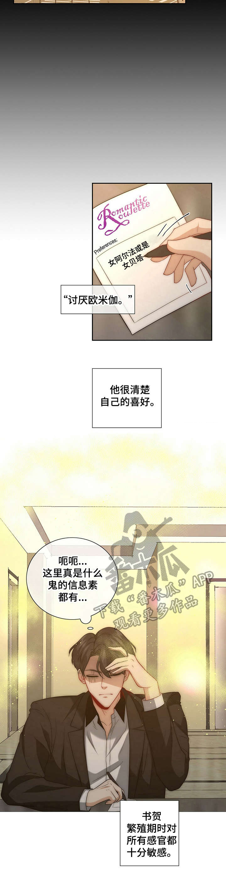 第17话5
