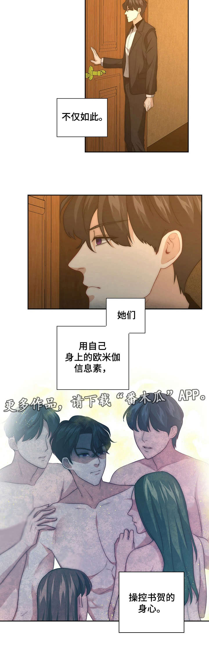 第17话7