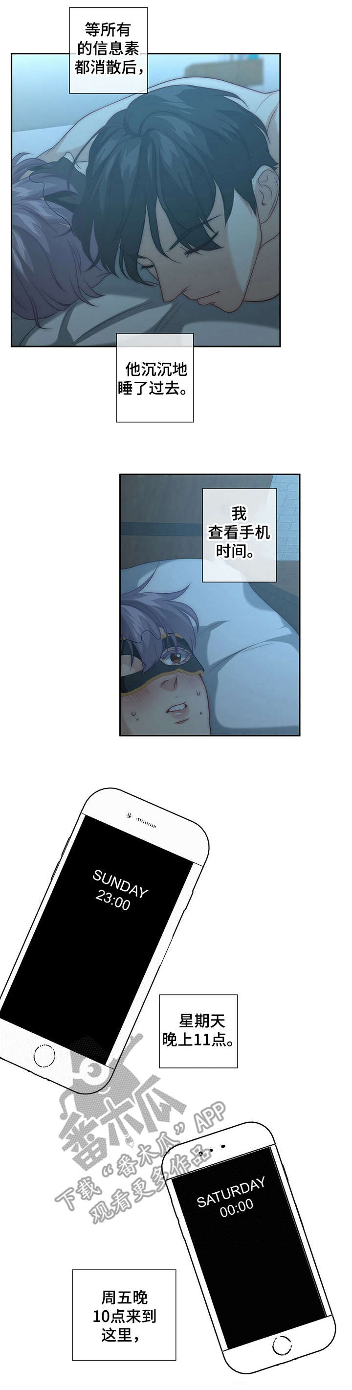 第10话0