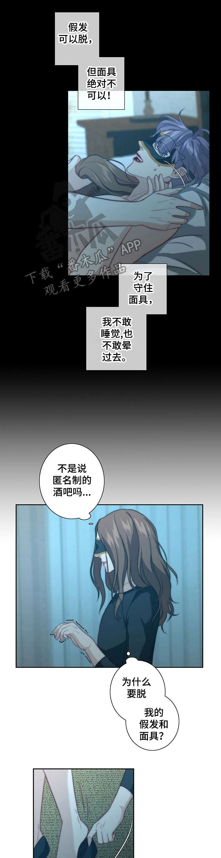 第10话4