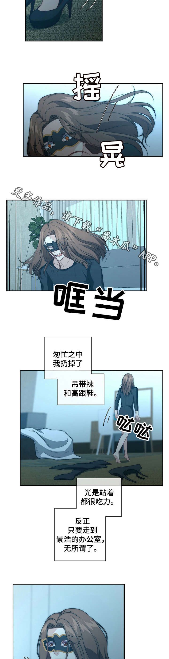 第10话5