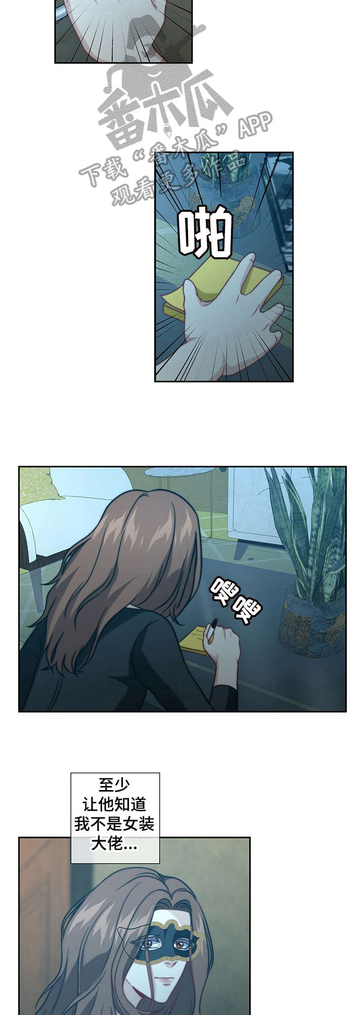 第10话8