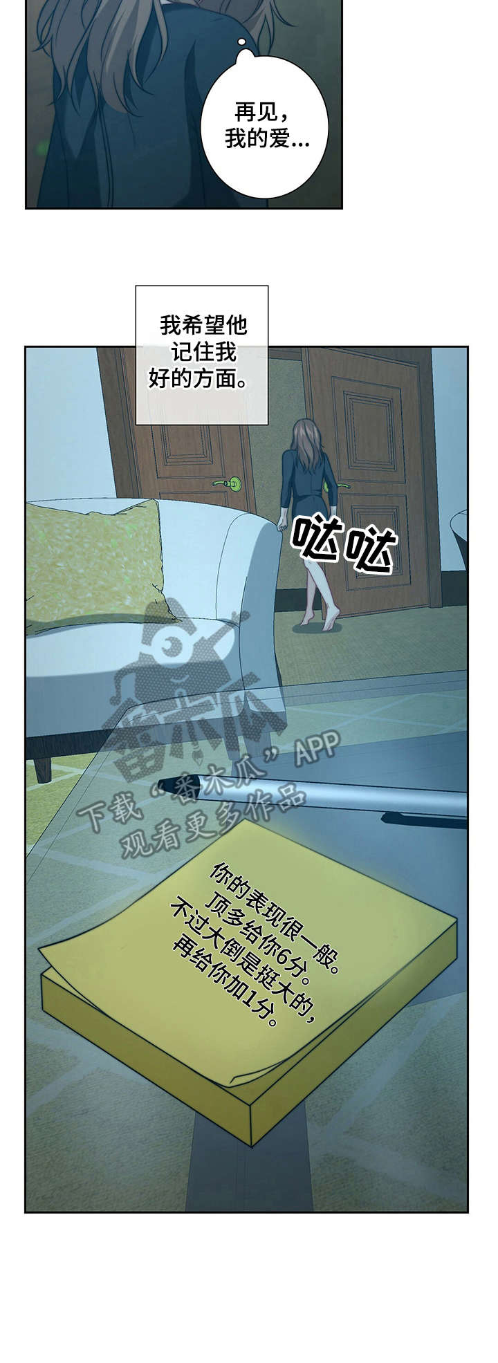 第10话9