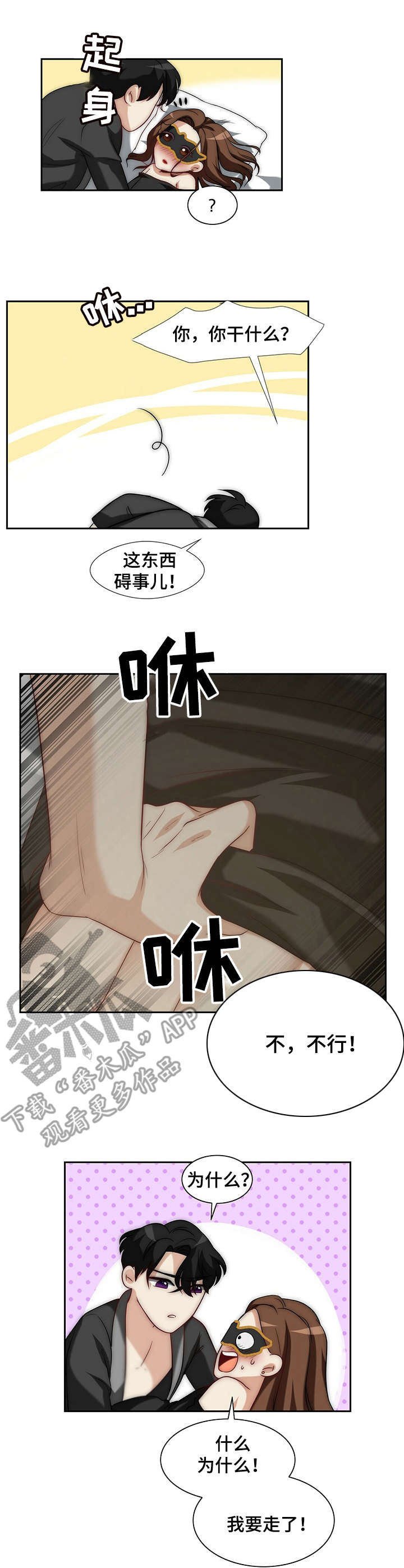 第9话0