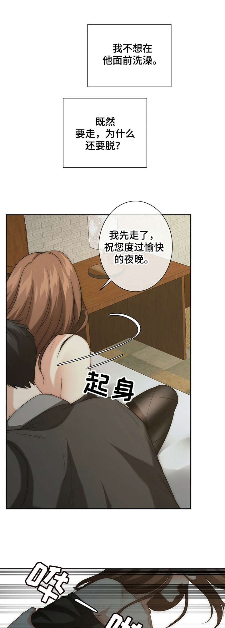 第9话1
