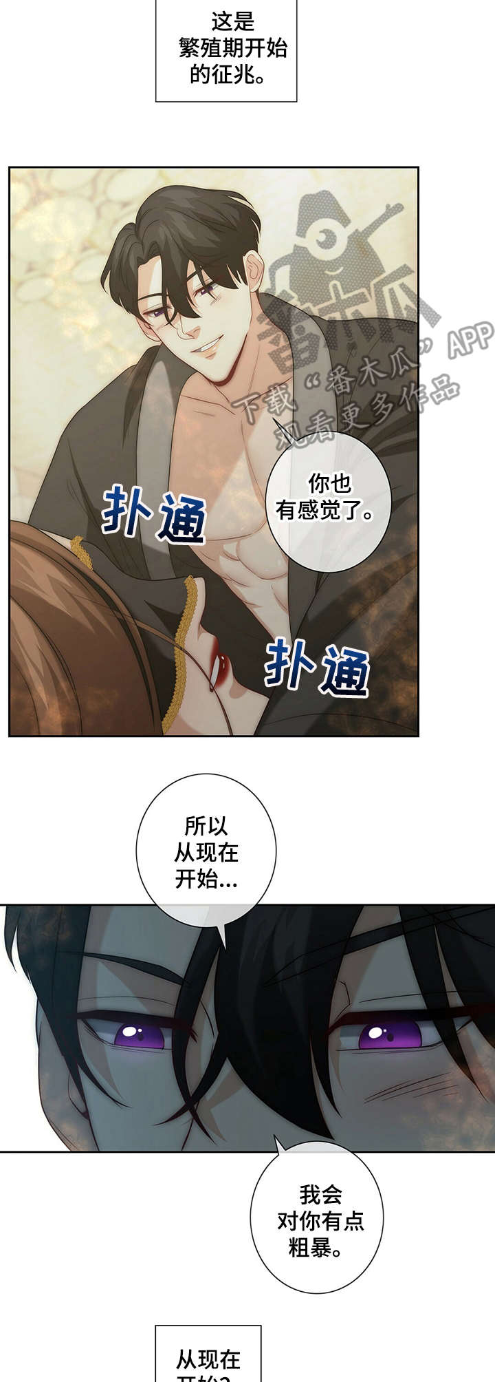 第9话4