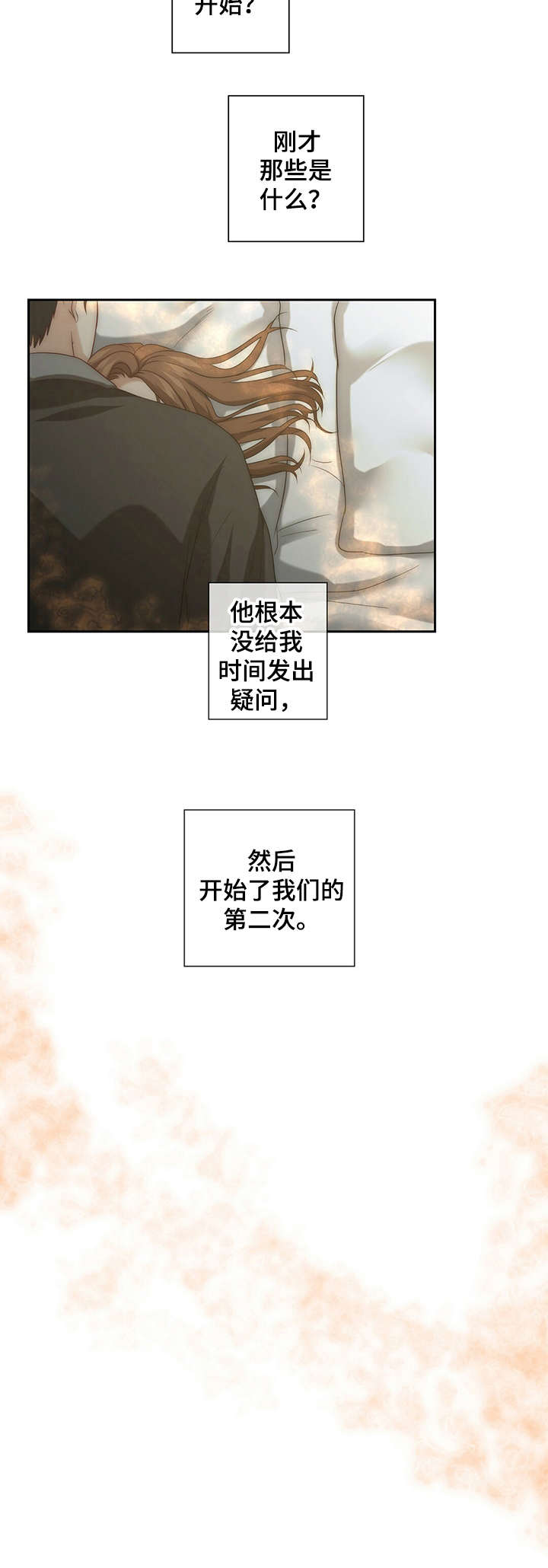第9话5