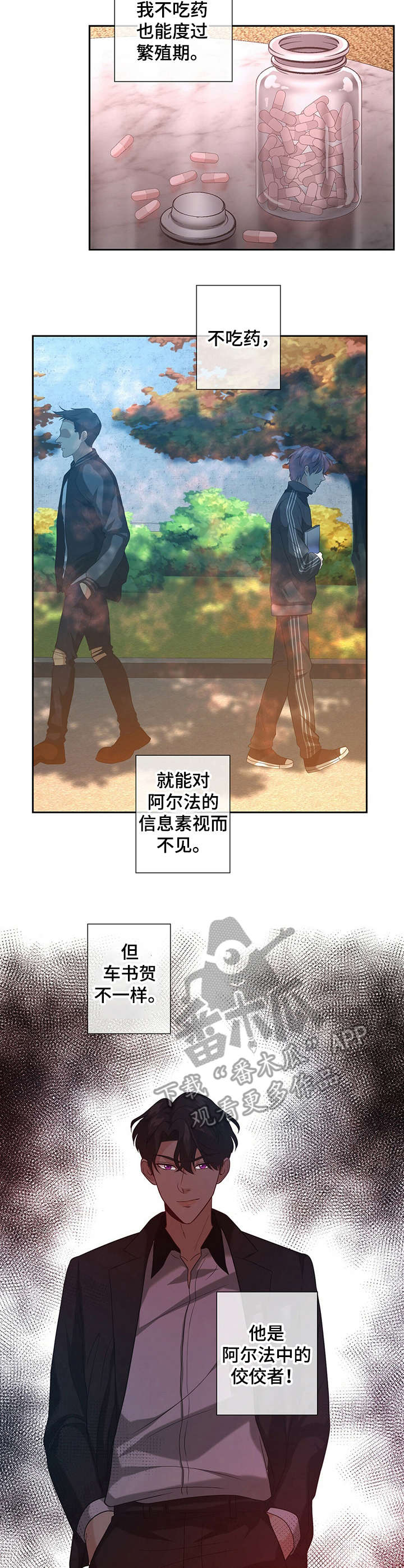 第9话7