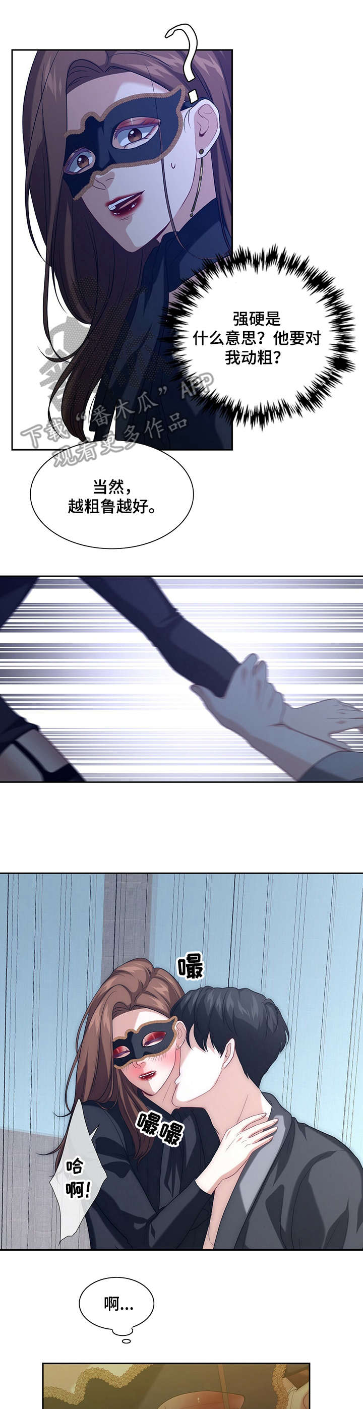 第8话0