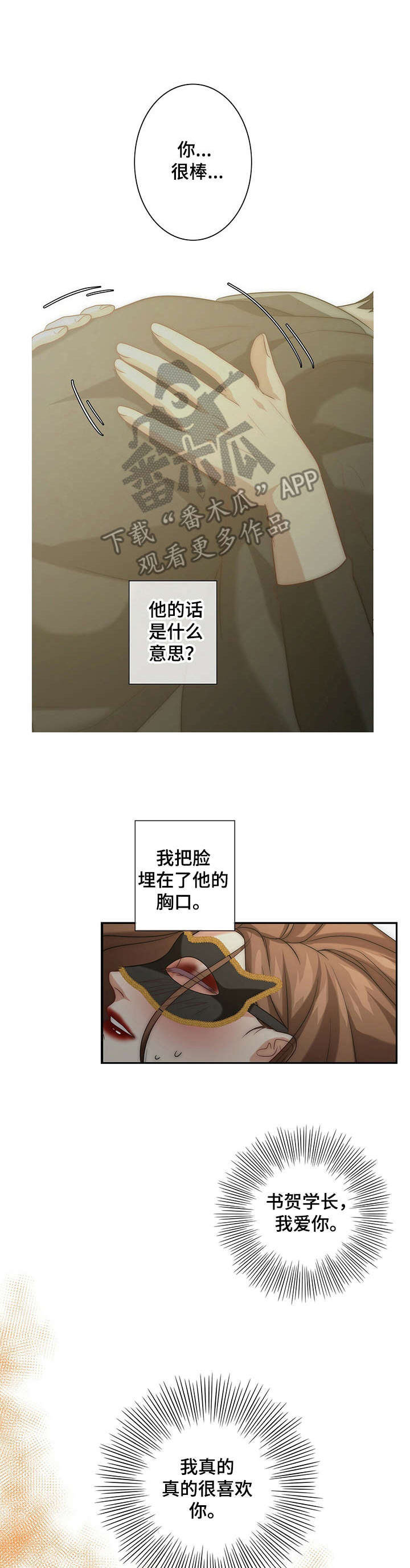 第8话10