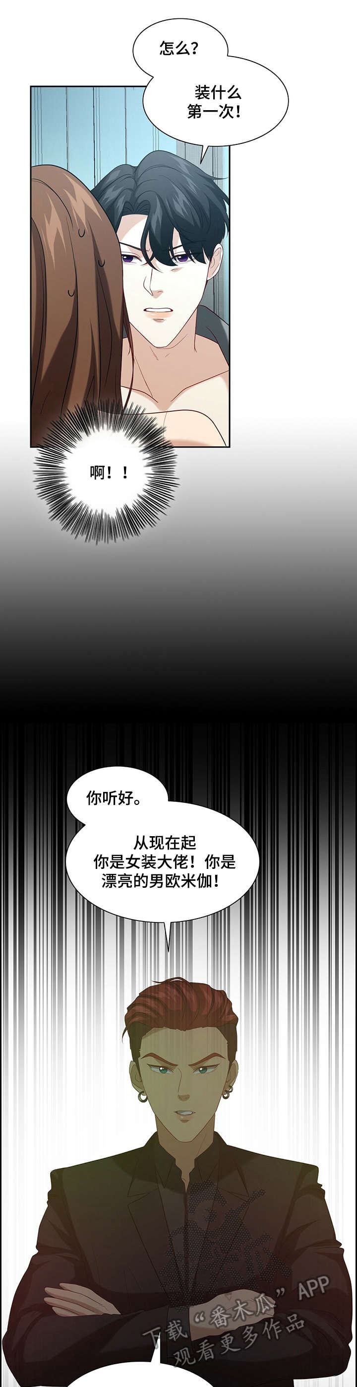 第8话5