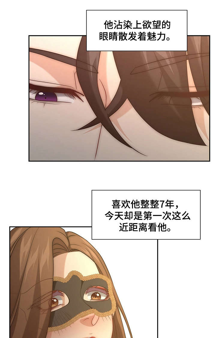 第8话8