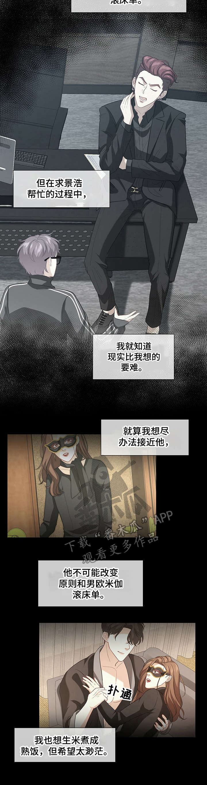 第7话10