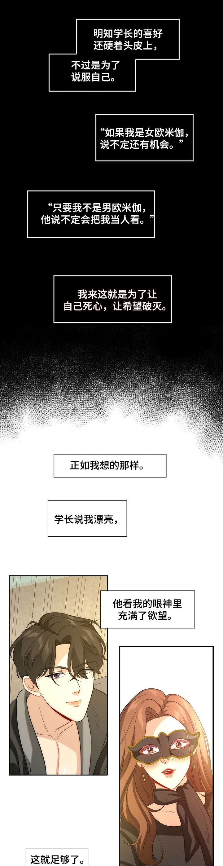 第7话11