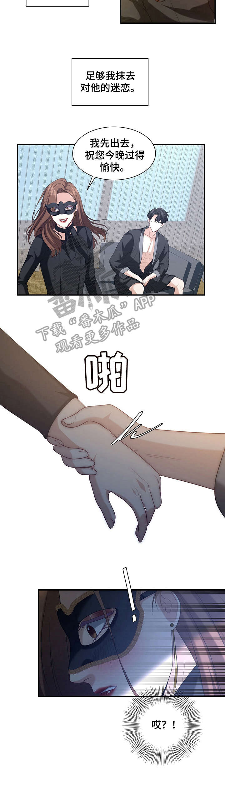 第7话12
