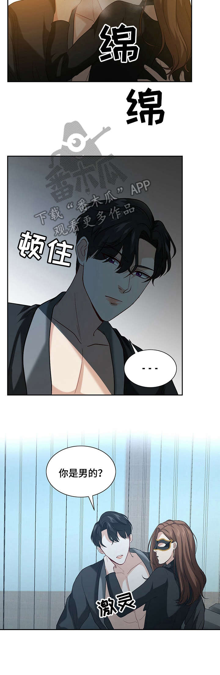 第7话5