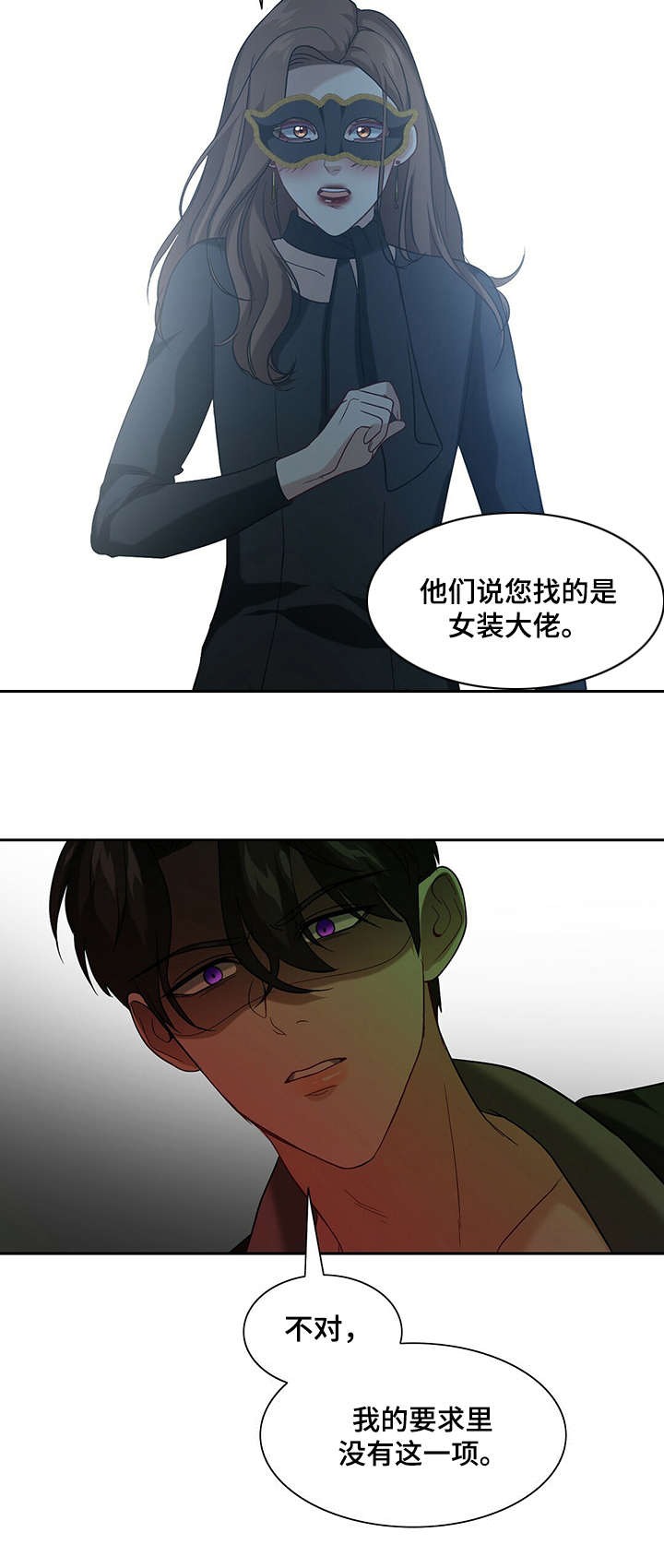 第7话7