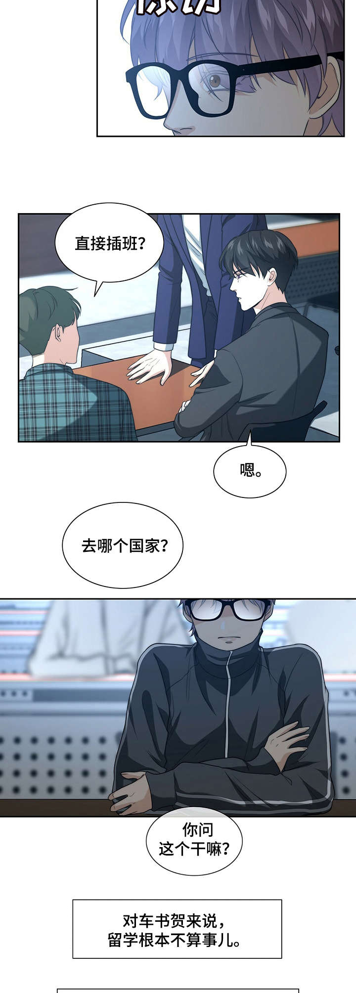 第1话1
