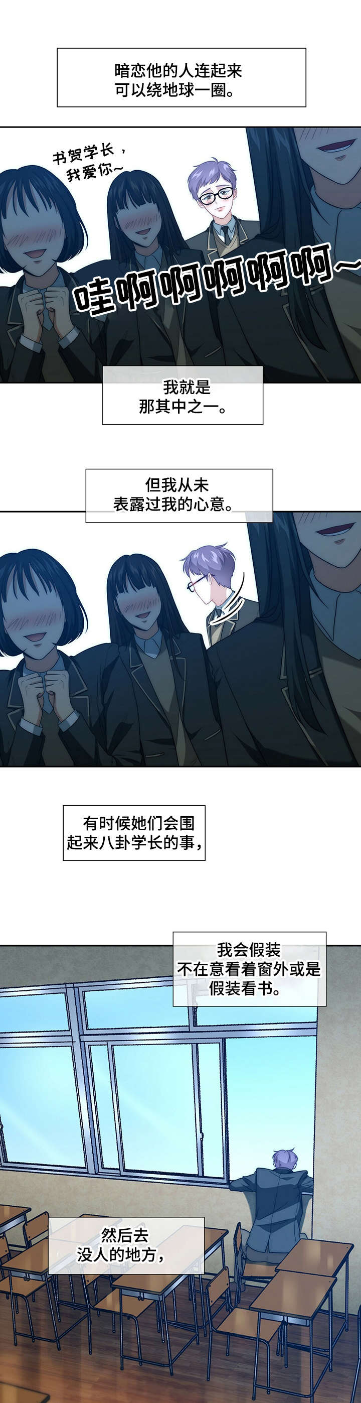 第1话10
