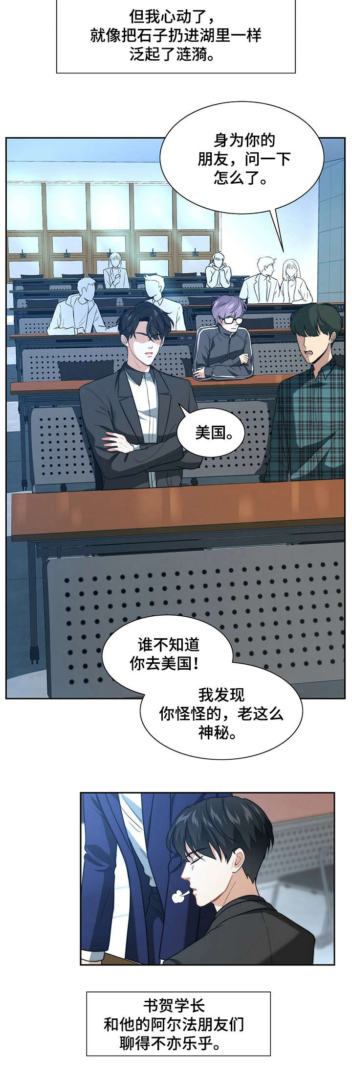第1话2