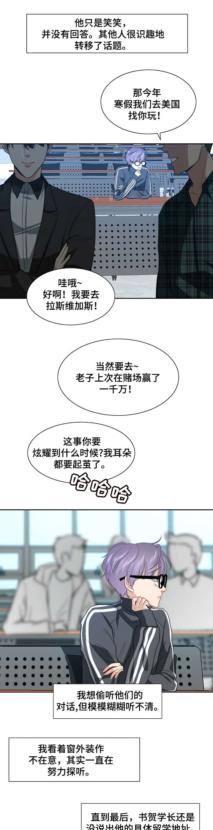 第1话3