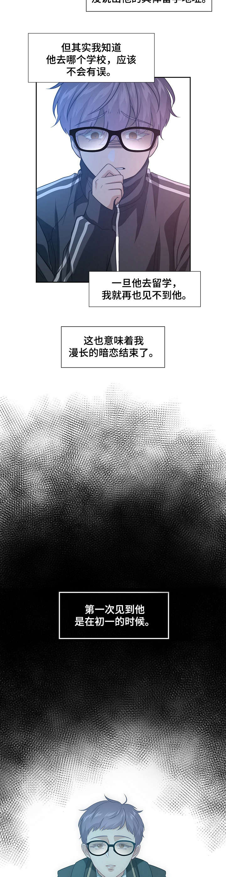 第1话4