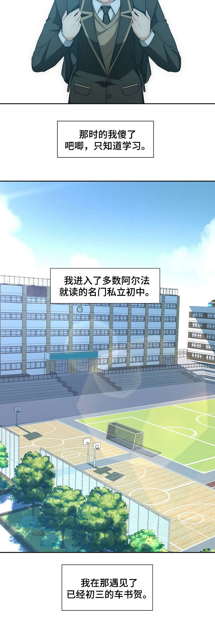 第1话5