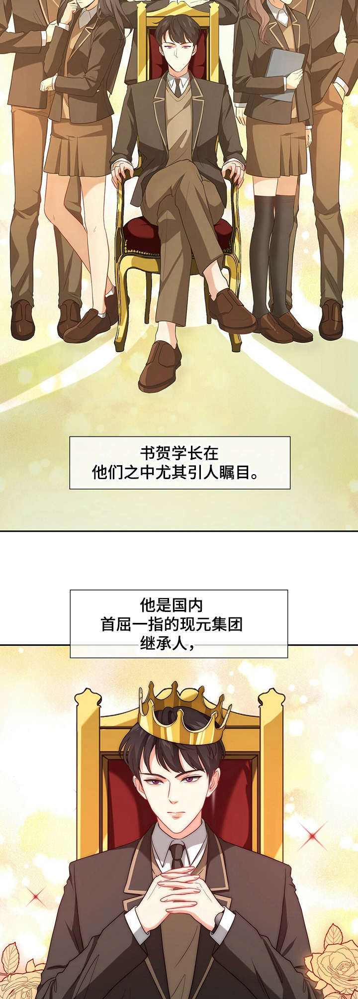 第1话8